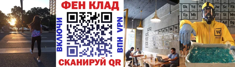 Купить где  Елец  АМФ VHQ 