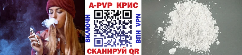 Альфа ПВП СК КРИС  Купить  Елец 