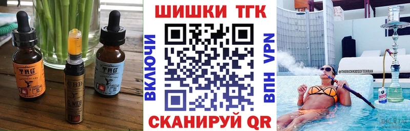 Печенье с ТГК конопля  Купить где  Елец 