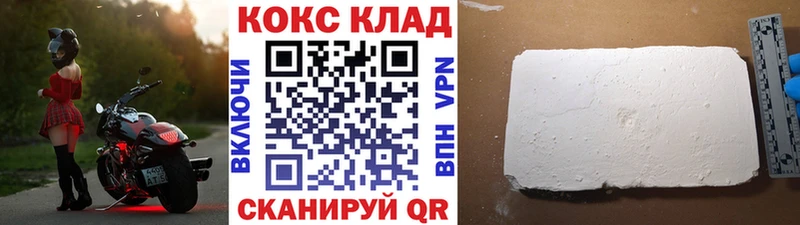 Купить  Елец  Cocaine Columbia 