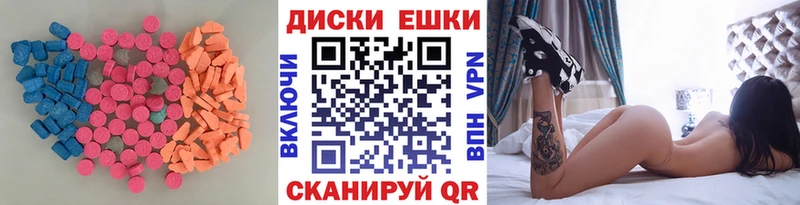 ЭКСТАЗИ 99%  Купить закладки  Елец 