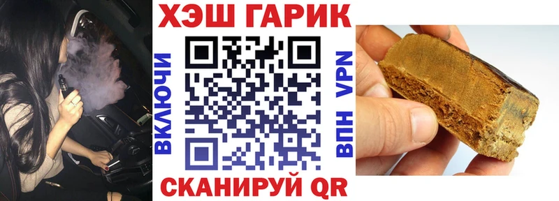 Гашиш убойный  Купить где  Елец 