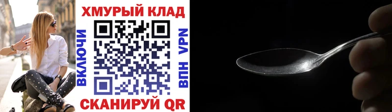 Купить где  Елец  Героин герыч 