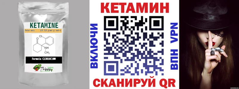 Купить закладки  Елец  Кетамин VHQ 
