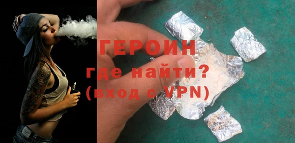бутик Гусиноозёрск