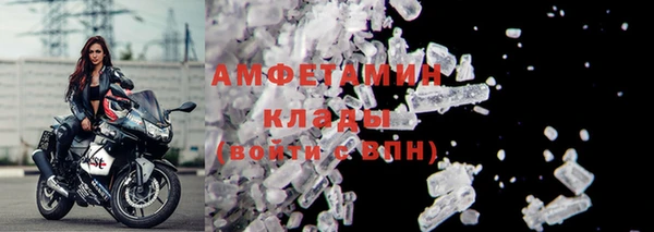 кокаин Гусь-Хрустальный