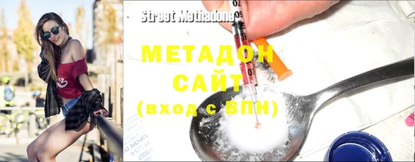 бутик Гусиноозёрск