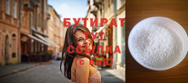 кокаин Гусь-Хрустальный