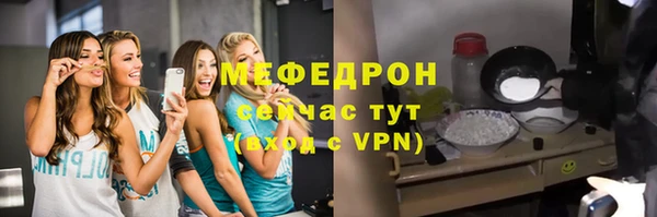 кокаин Гусь-Хрустальный
