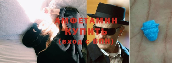 бутик Гусиноозёрск