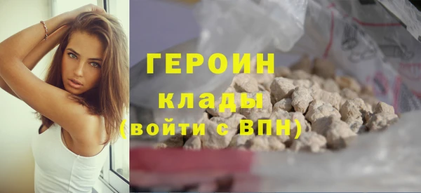 альфа пвп VHQ Горнозаводск