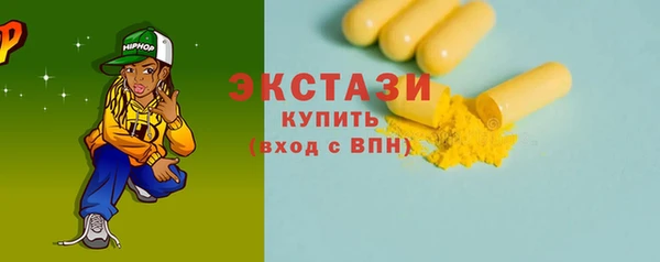 таблы Горно-Алтайск