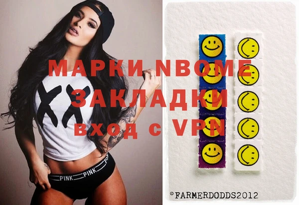 кокаин Гусь-Хрустальный