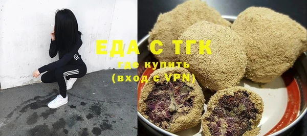 бутик Гусиноозёрск