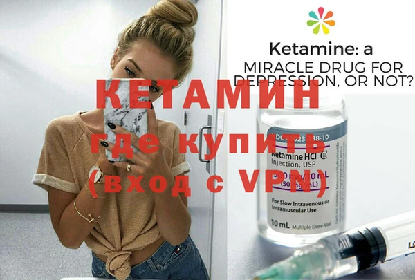 кокаин Гусь-Хрустальный