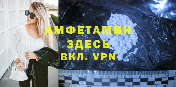 бутик Гусиноозёрск