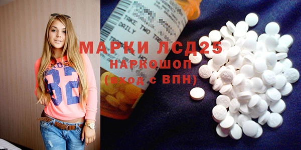 кокаин Гусев