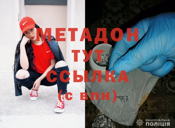 бутик Гусиноозёрск