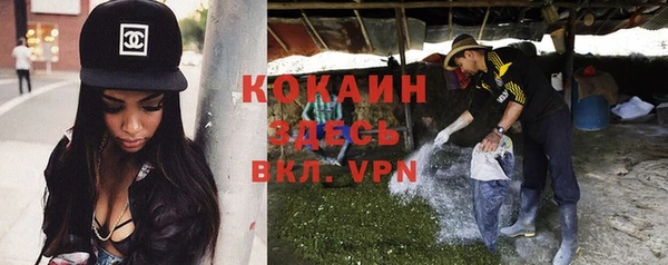 кокаин Гусев