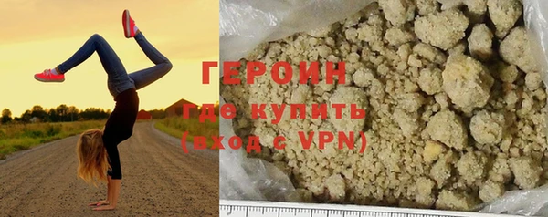 кокаин Гусь-Хрустальный