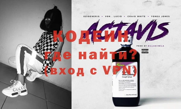 таблы Горно-Алтайск