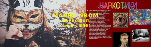 бутик Гусиноозёрск