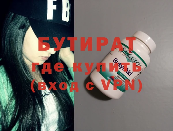 бутик Гусиноозёрск
