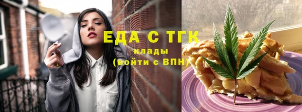 бутик Гусиноозёрск