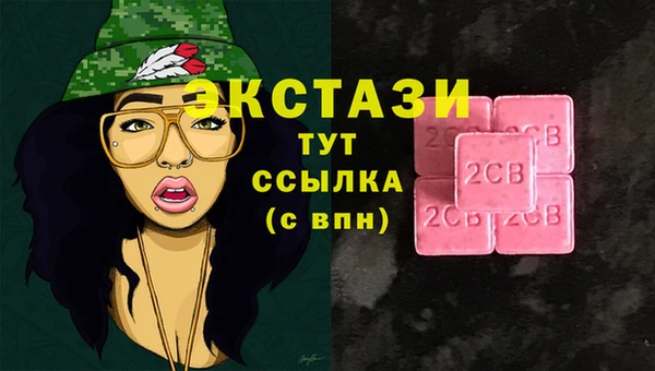 кокаин Гусев