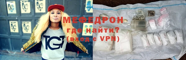 кокаин Гусь-Хрустальный