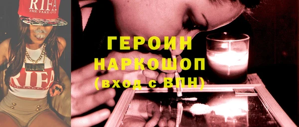 бутик Гусиноозёрск