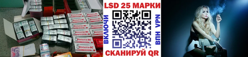Лсд 25 экстази кислота  Купить где  Елец 