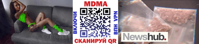 Купить где  Елец  МДМА молли 