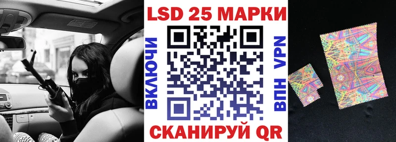 Купить где  Елец  Марки N-bome 1,8мг 