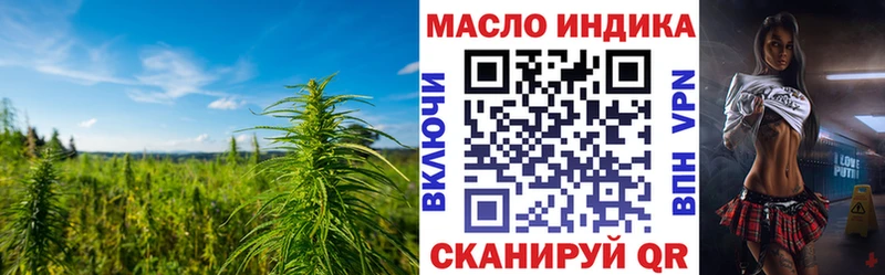 Купить закладки  Елец  ТГК гашишное масло 
