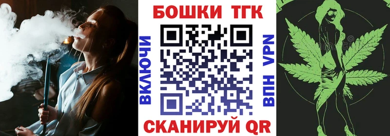 Купить закладки  Елец  МАРИХУАНА Amnesia 